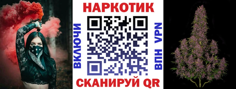 Купить закладку Гашиш MDMA Меф мяу мяу Нижнекамск