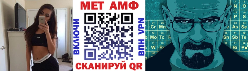 Амфетамин 97% Нижнекамск