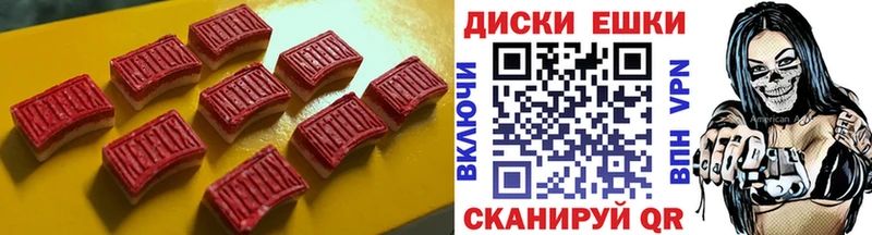 Экстази TESLA  Купить  Нижнекамск 