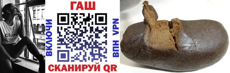 Гашиш hashish  Купить где  Нижнекамск 