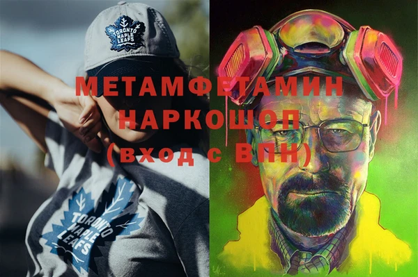 мдпв Гусь-Хрустальный