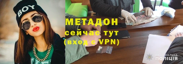 мдпв Гусь-Хрустальный