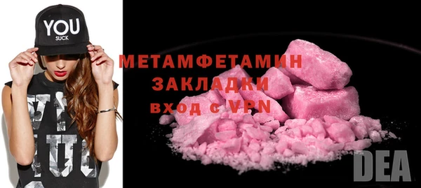 мяу мяу мука Гусиноозёрск