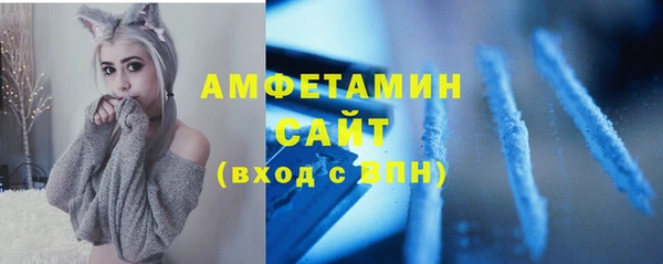 мяу мяу мука Гусиноозёрск