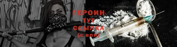 мефедрон VHQ Гусев