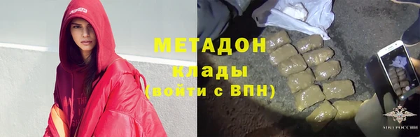 мефедрон VHQ Гусев