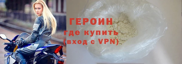 мяу мяу мука Гусиноозёрск