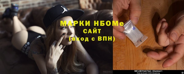 мяу мяу мука Гусиноозёрск