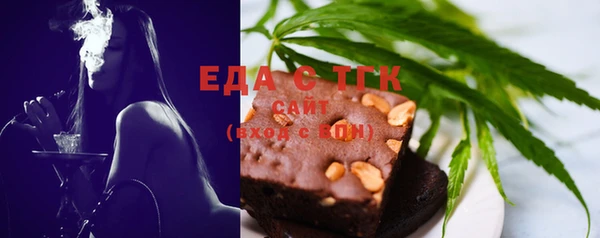 мяу мяу мука Гусиноозёрск