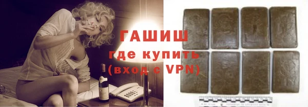 мяу мяу мука Гусиноозёрск