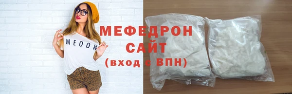 мефедрон VHQ Гусев