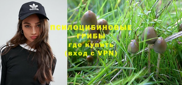 мефедрон VHQ Гусев