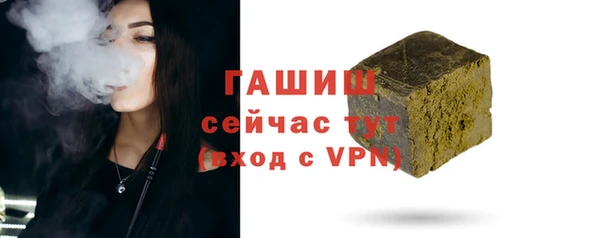 мефедрон VHQ Гусев