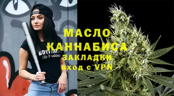 мяу мяу мука Гусиноозёрск