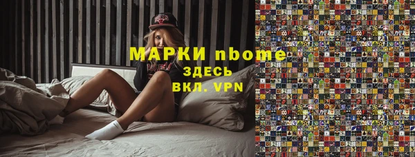 ПСИЛОЦИБИНОВЫЕ ГРИБЫ Дмитровск