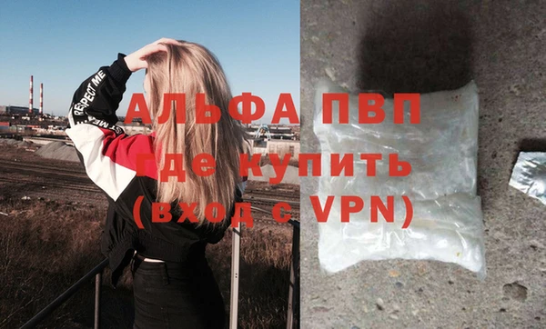 мефедрон VHQ Гусев
