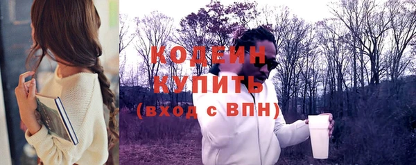мяу мяу мука Гусиноозёрск