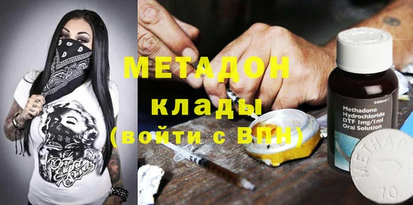мяу мяу мука Гусиноозёрск