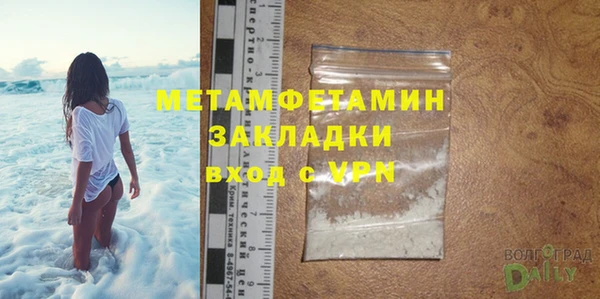 мефедрон VHQ Гусев