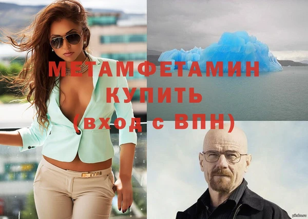 мефедрон VHQ Гусев