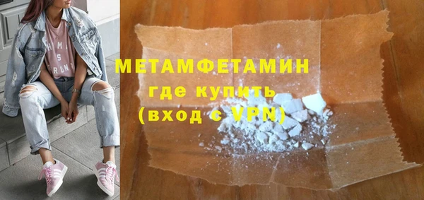 альфа пвп VHQ Дмитров