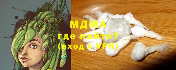 мяу мяу мука Гусиноозёрск