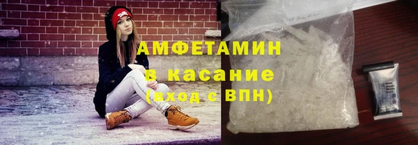 мефедрон VHQ Гусев