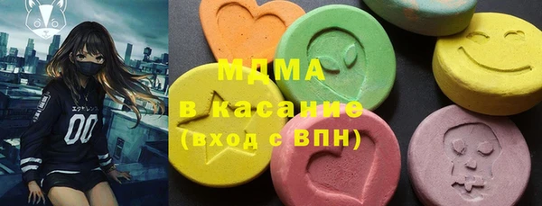 мефедрон VHQ Гусев