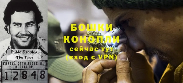 мефедрон VHQ Гусев
