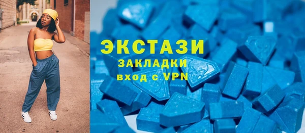 мефедрон VHQ Гусев