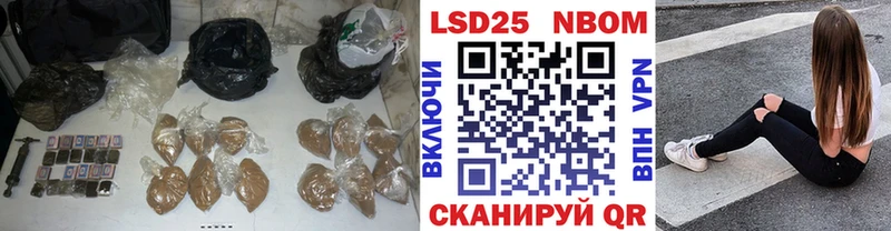 Лсд 25 экстази кислота  Купить закладки  Нижнекамск 