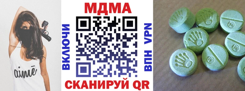 Купить  Нижнекамск  MDMA молли 