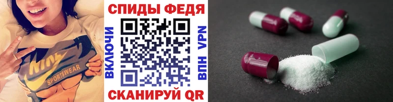 МЕТАМФЕТАМИН Декстрометамфетамин 99.9%  Купить  Нижнекамск 