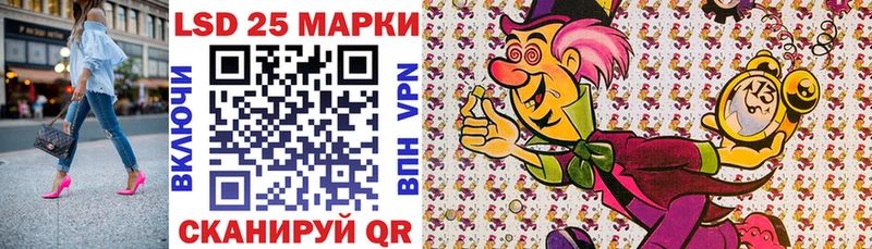 Купить  Нижнекамск  Марки N-bome 1,5мг 