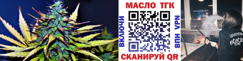 Купить  Нижнекамск  ТГК вейп 