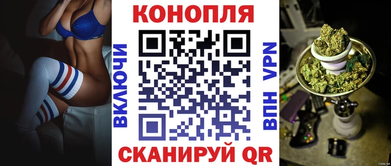 Бошки Шишки конопля Купить где Нижнекамск